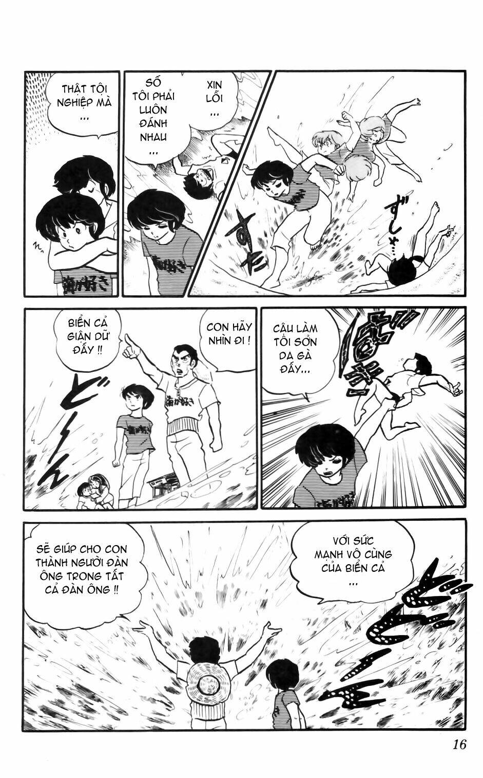 Lum Chapter 42 - Trang 2