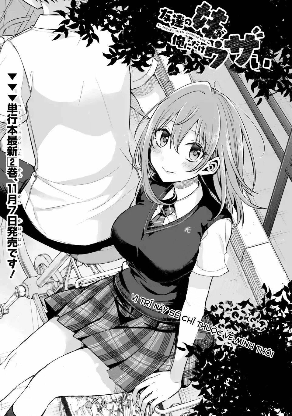 tomodachi no imouto ga ore ni dake uzai chapter 11 - Trang 1