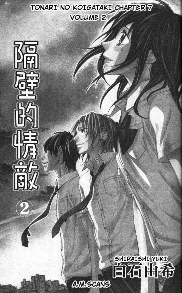 Tonari no Koigataki Chapter 7 - Trang 2