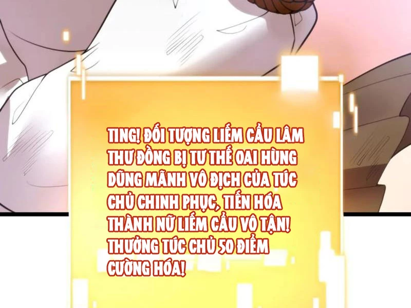 ta có 90 tỷ tiền liếm cẩu! Chapter 426 - Next Chapter 427