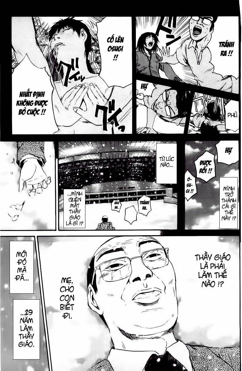 gto - great teacher onizuka chapter 141 - Next chapter 142