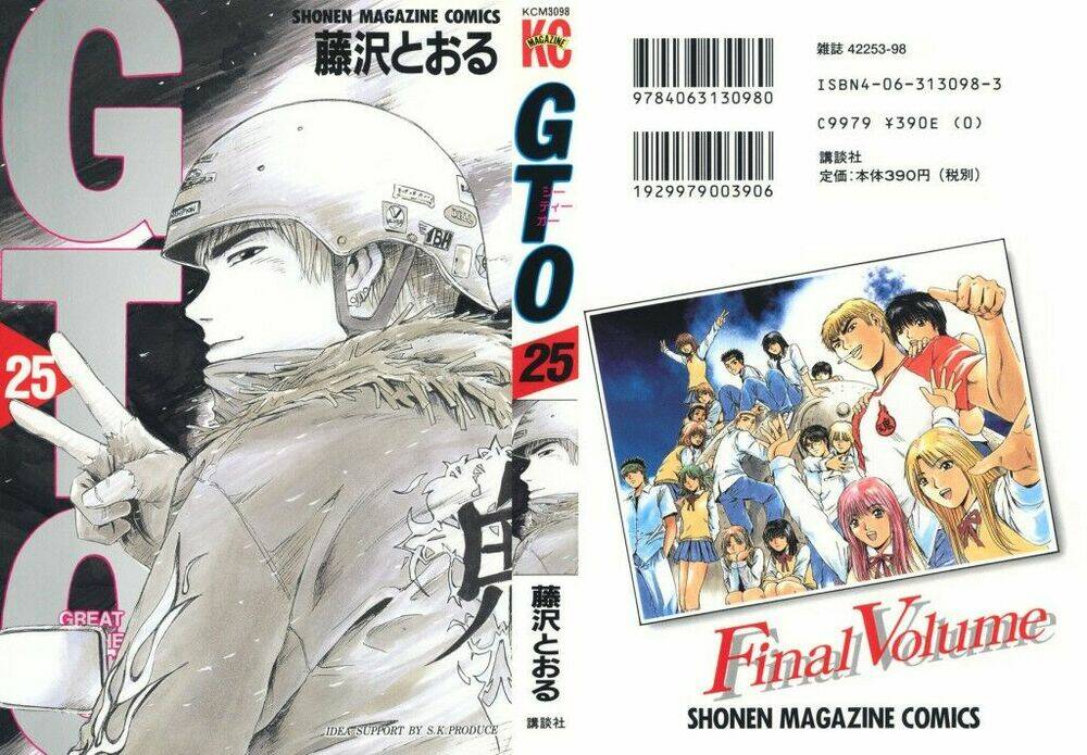 gto - great teacher onizuka chapter 196 - Next chapter 197