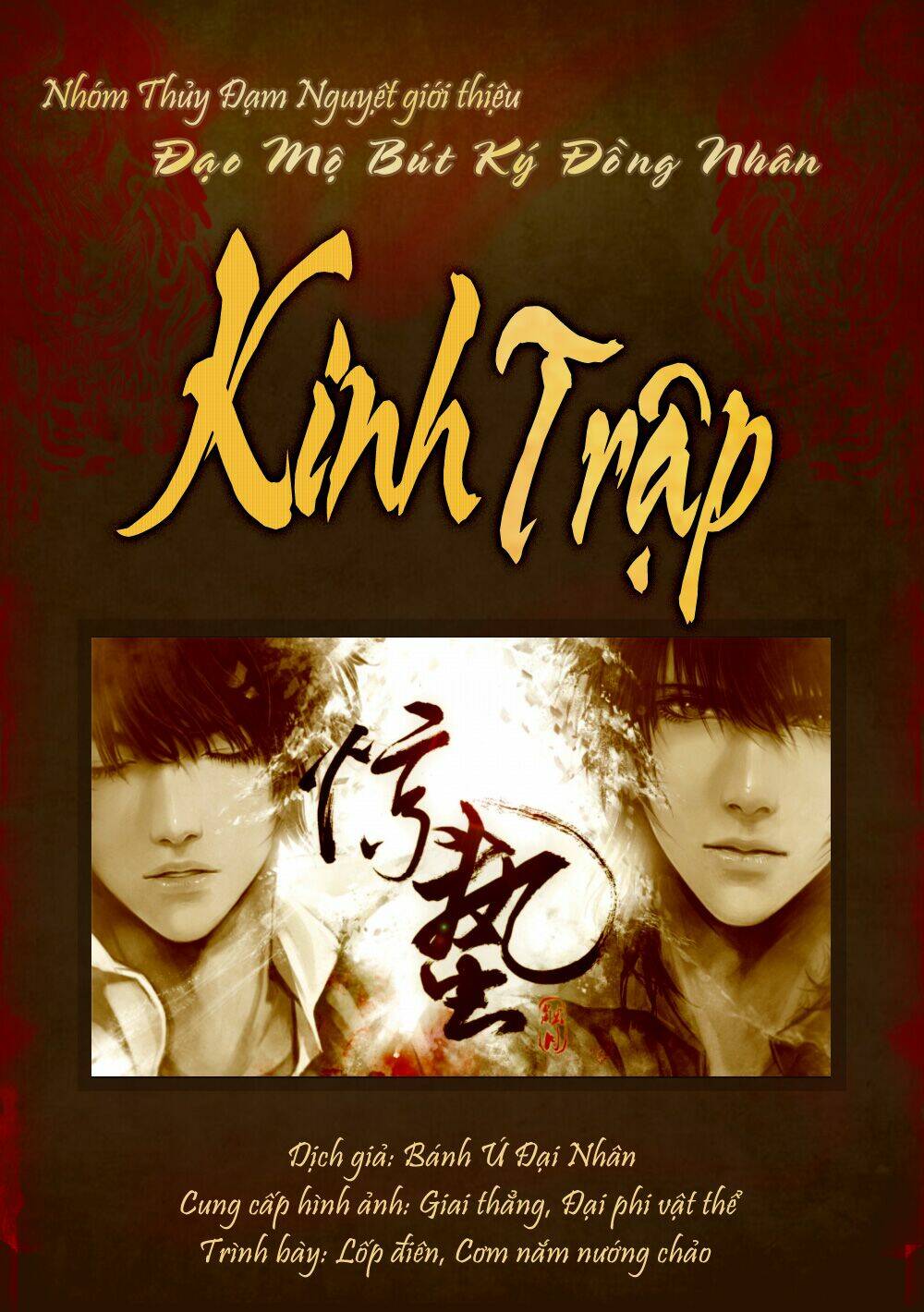 Đạo Mộ Bút Ký Dj - Kinh Trập Chapter 7 - Next Chapter 8