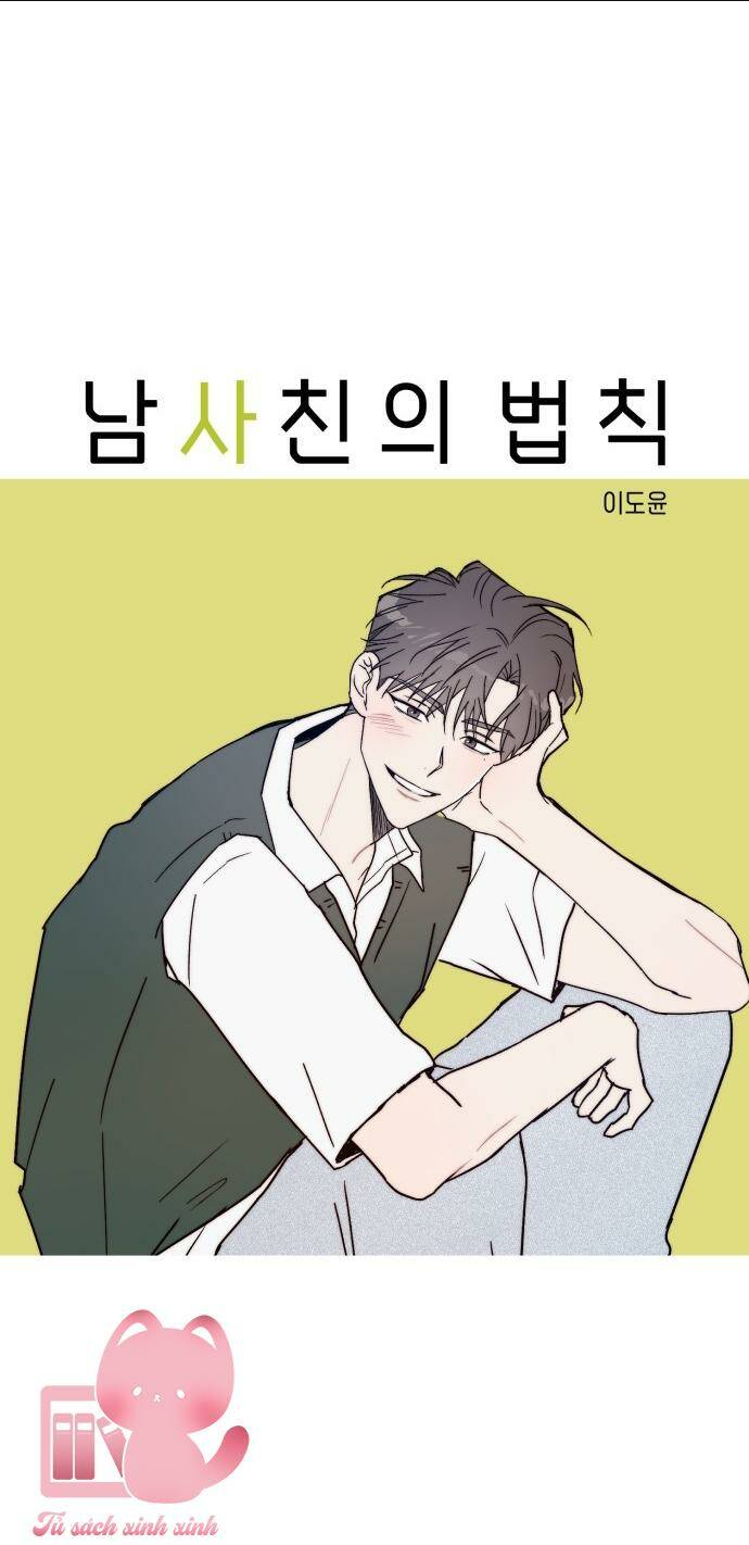 quy luật làm bạn với con trai chapter 3 - Next chapter 4