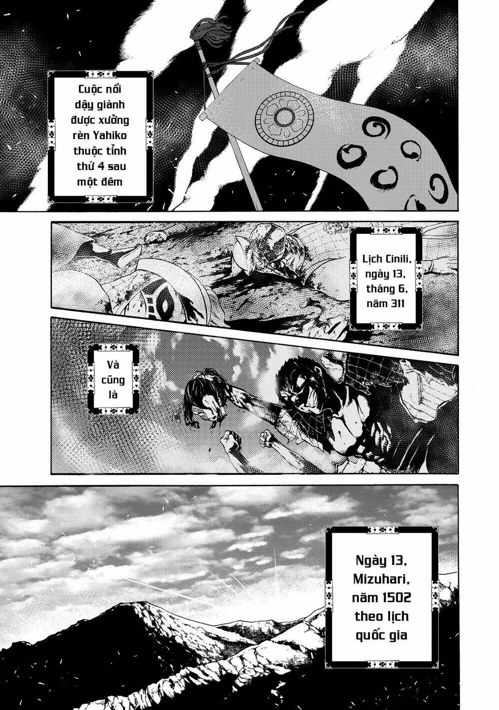 Shoukoku No Altair Gaiden: Toukoku No Subaru Chapter 1 - Trang 2