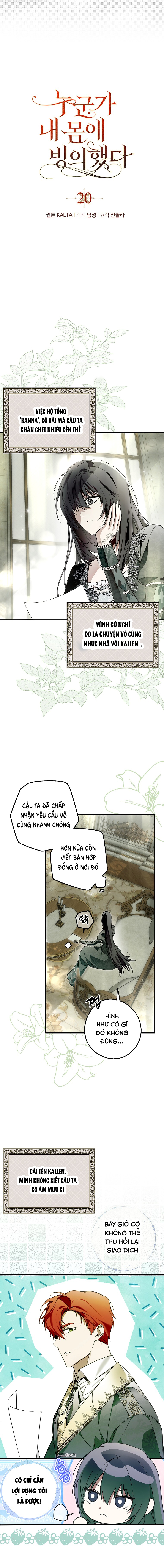 Có Kẻ Đã Sở Hữu Cơ Thể Của Tôi Chap 20 - Trang 2