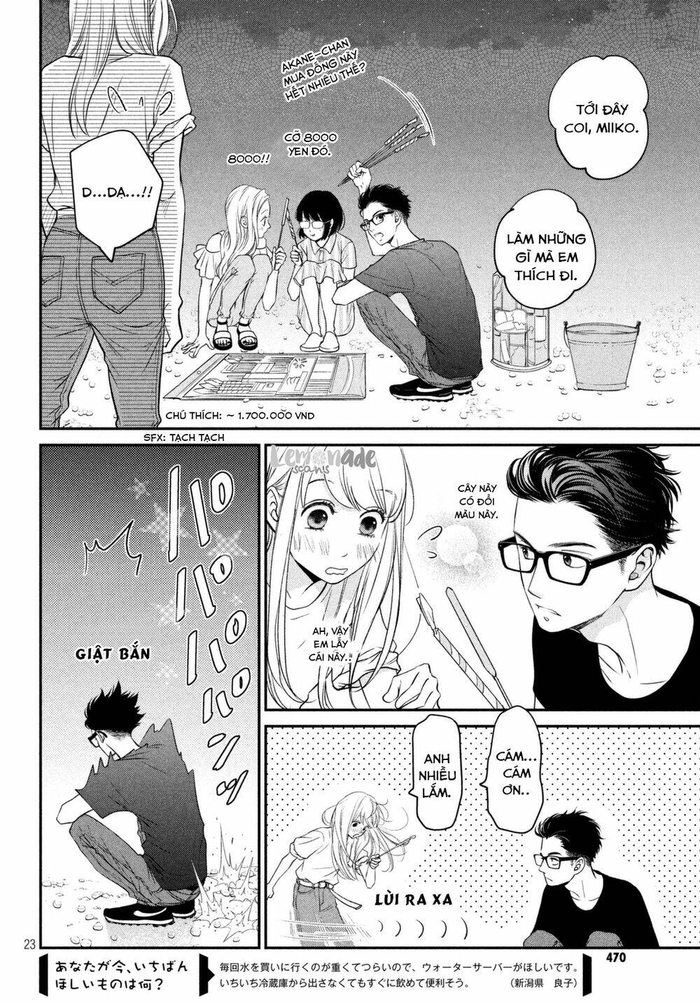 Living no Matsunaga-san Chapter 6 - Trang 2