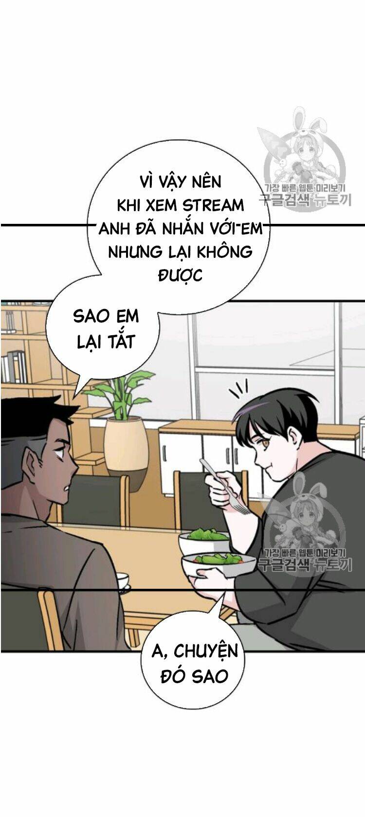 Level Up Chỉ Bằng Cách Ăn Cơm Chapter 49 - Trang 2