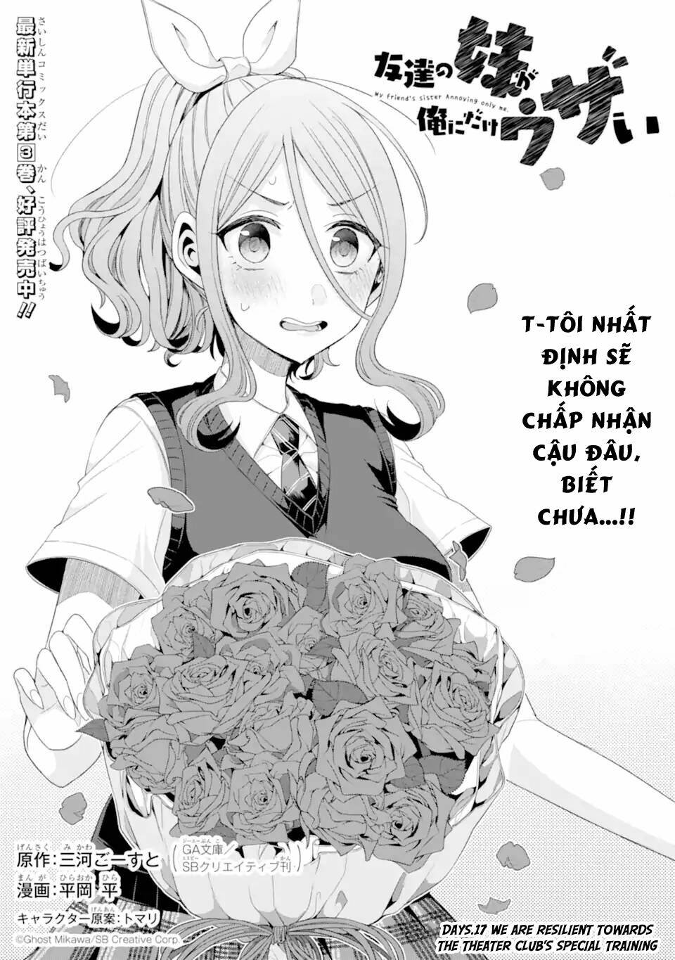 tomodachi no imouto ga ore ni dake uzai chapter 17 - Trang 2