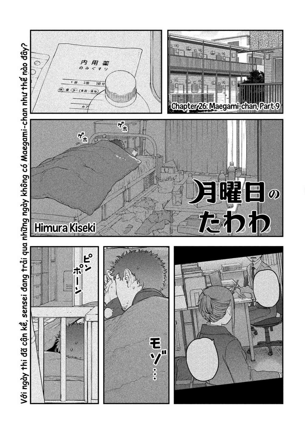 getsuyoubi no tawawa chapter 26: maegami-chan (phần 9) - Trang 2