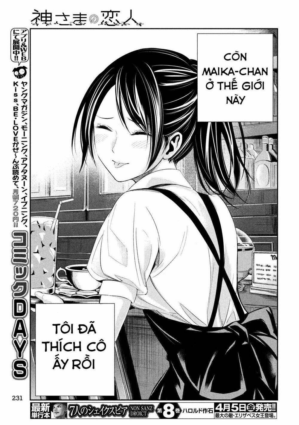 Kamisama No Koibito Chapter 4 - Trang 2