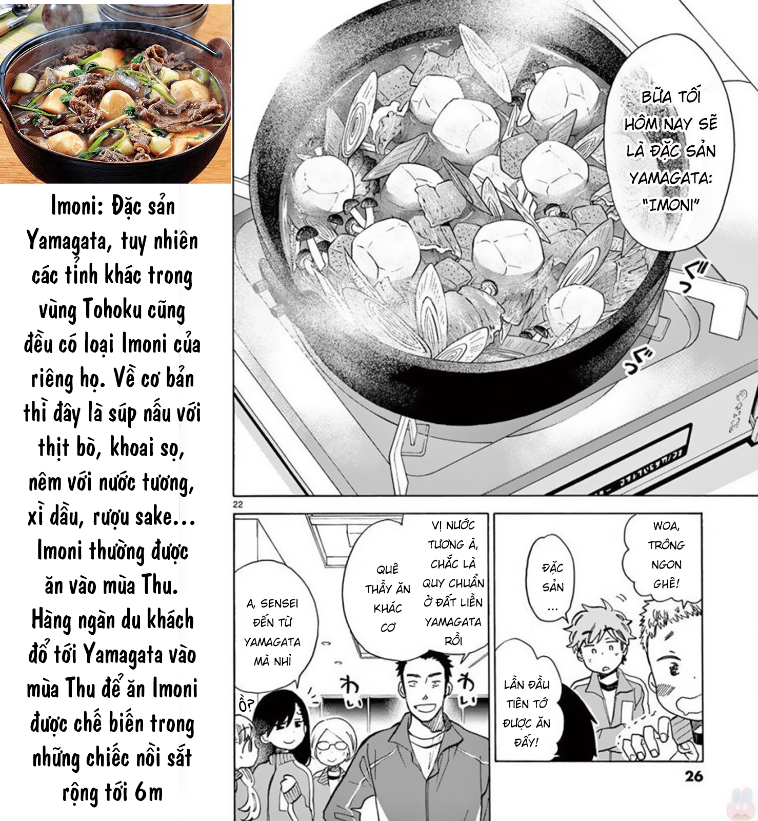 misoshiru de kanpai! Chapter 24 - Next Chapter 25