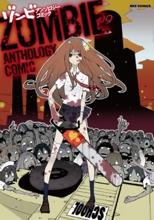 Zombie Anthology Comic