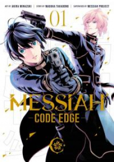 Messiah -Code Edge-